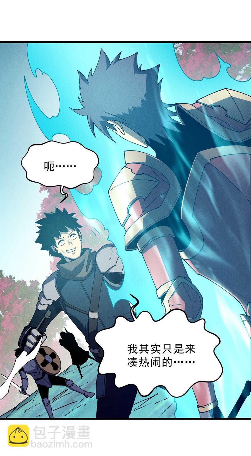 74 武林盟