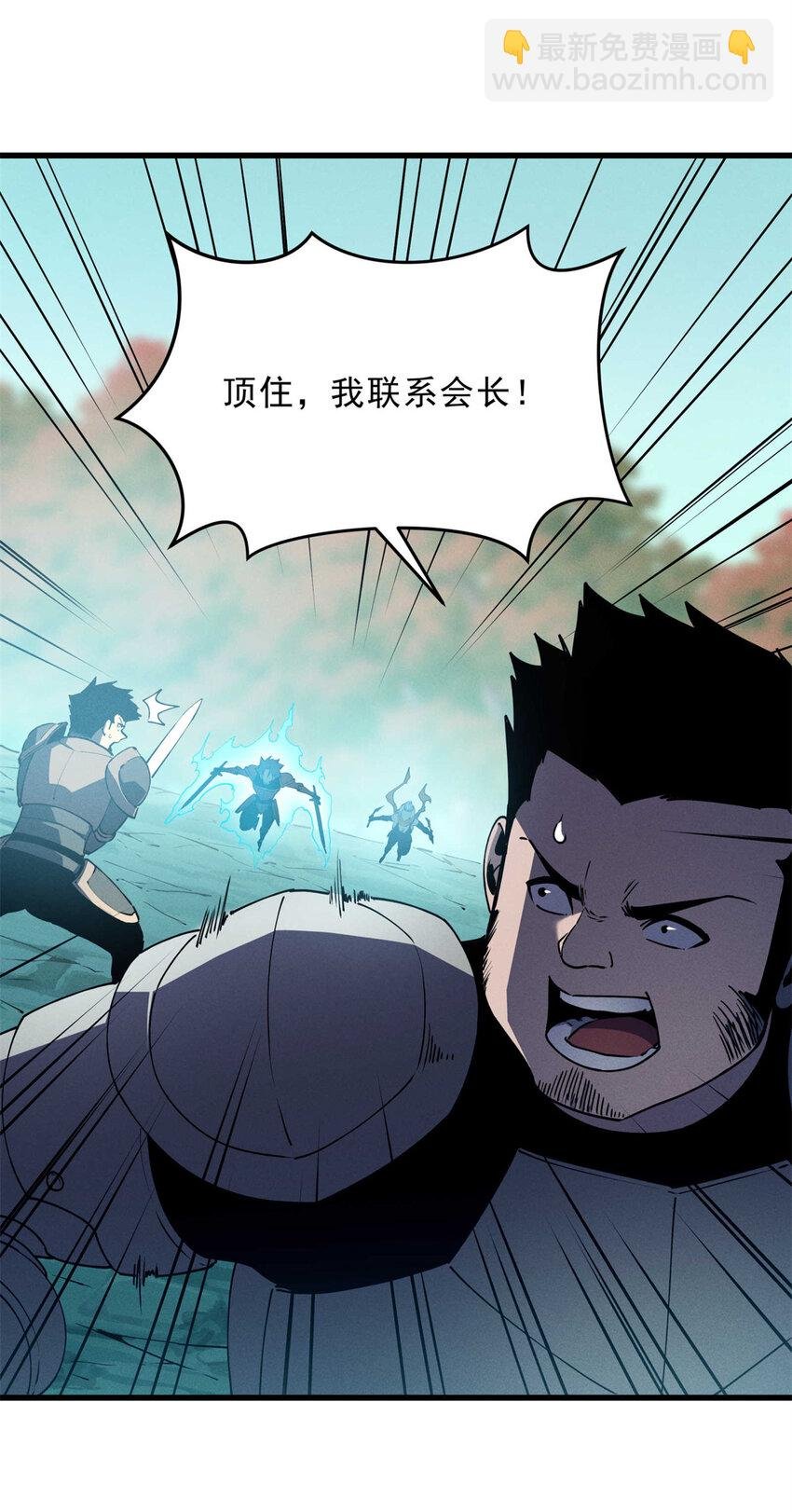 74 武林盟
