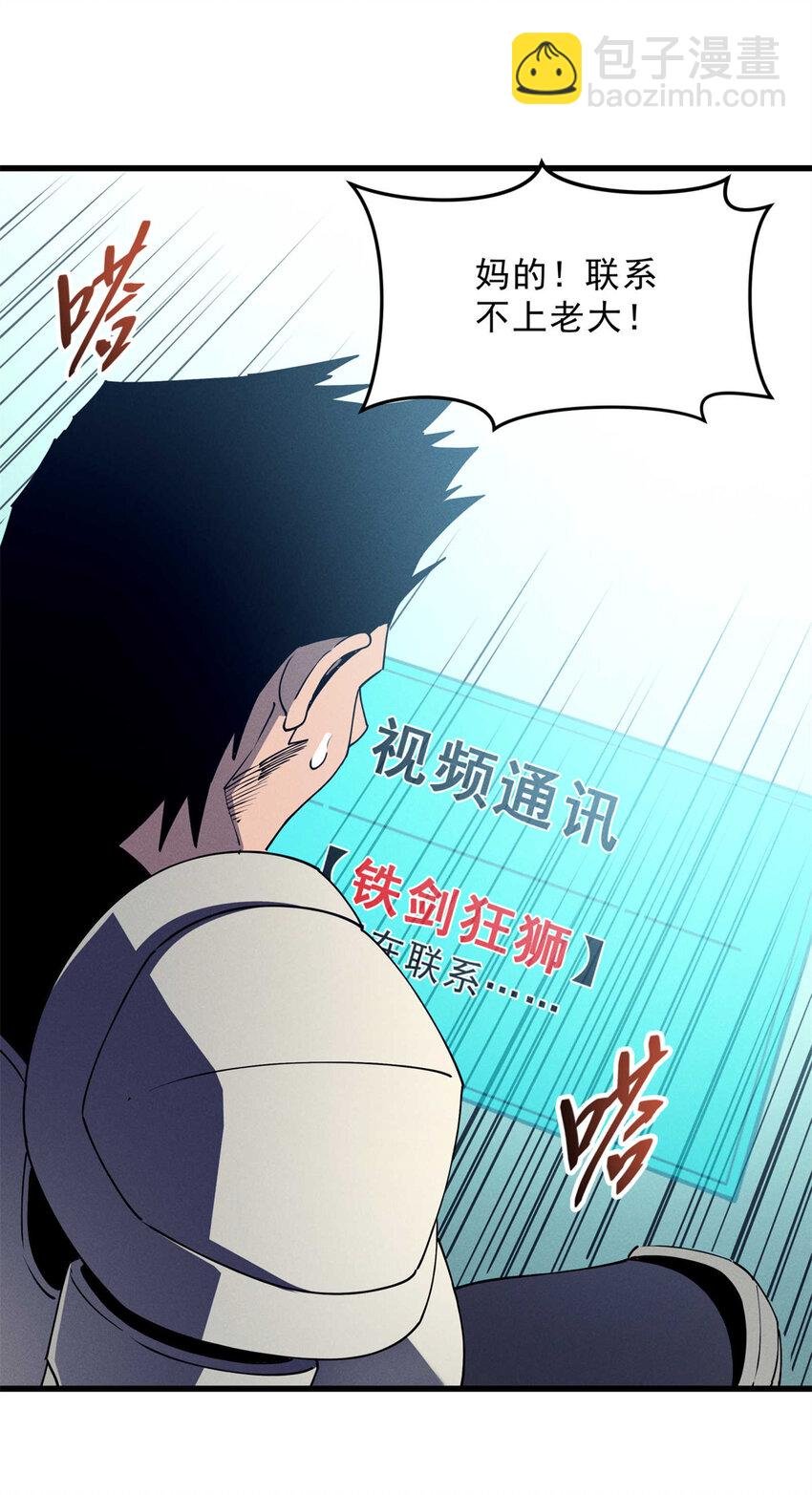 74 武林盟