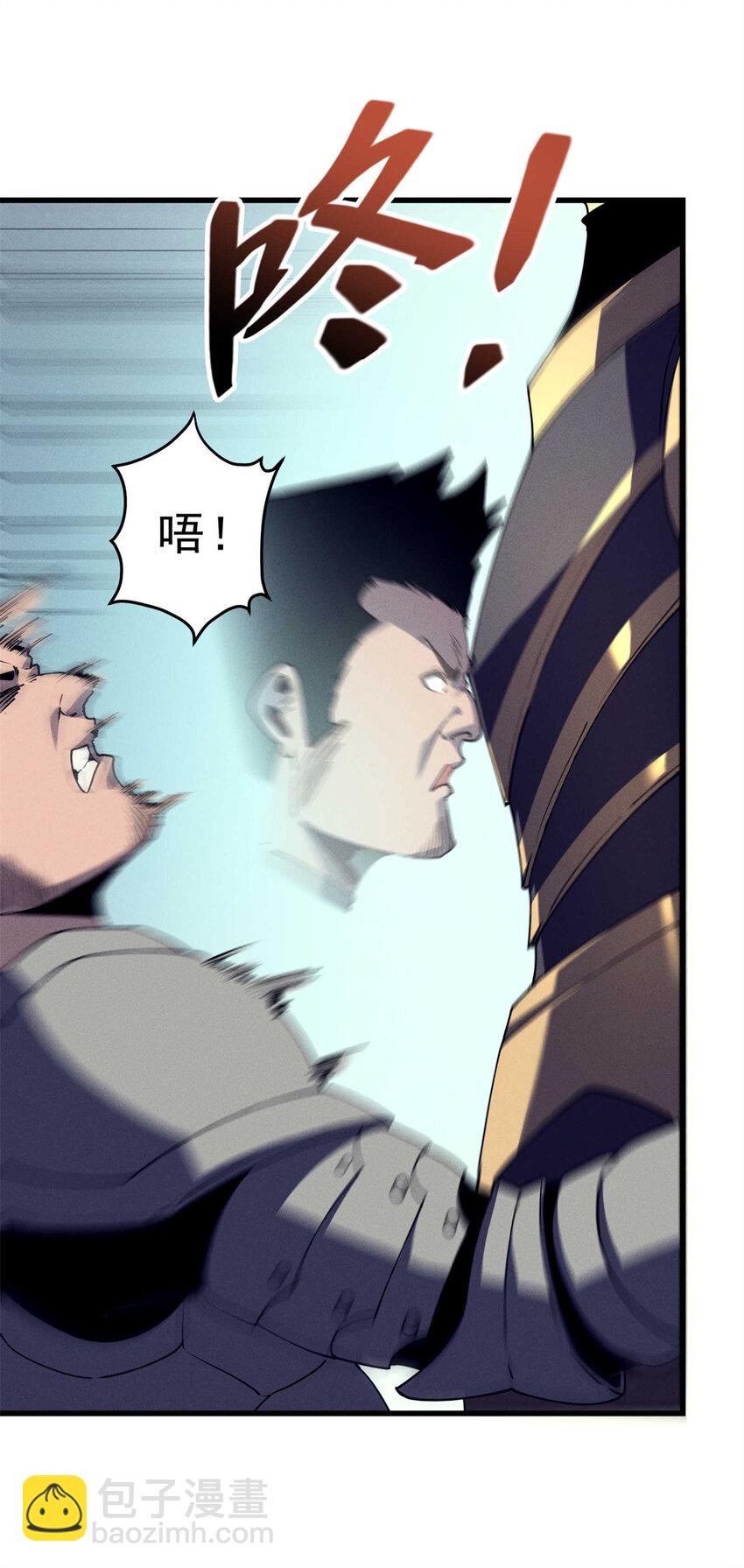74 武林盟