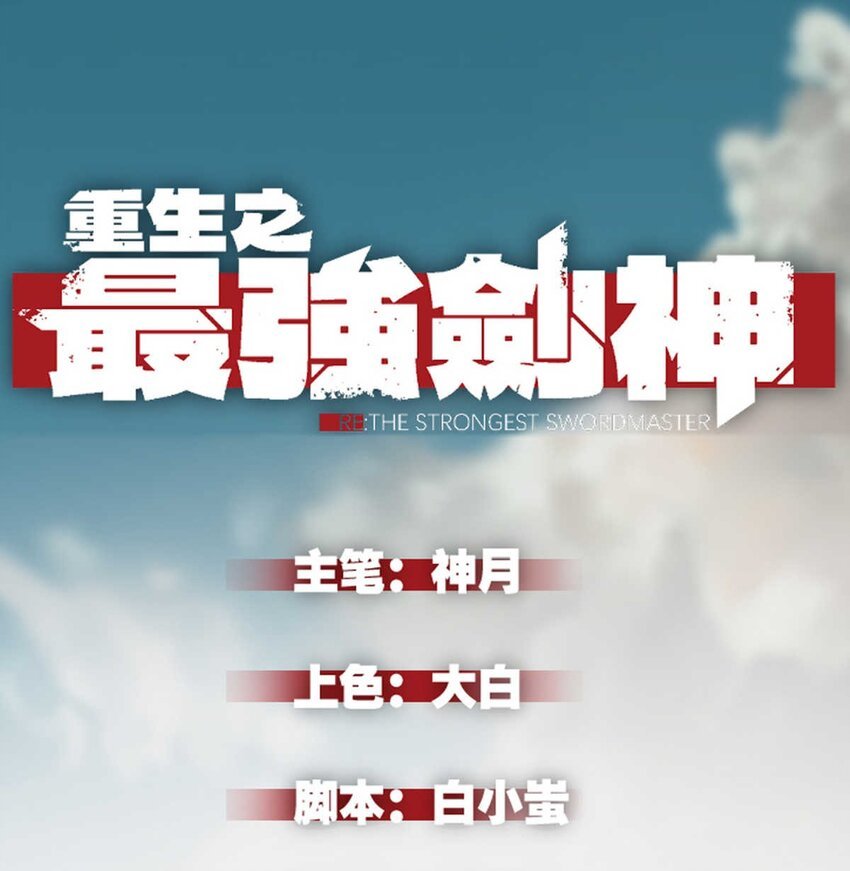 75 风云无悔