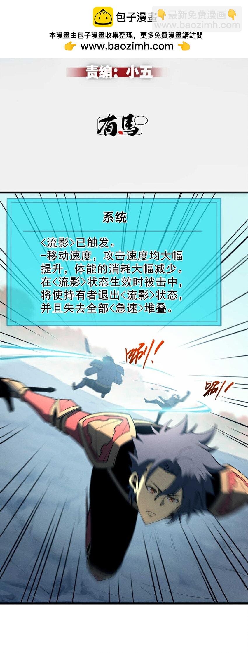 75 风云无悔