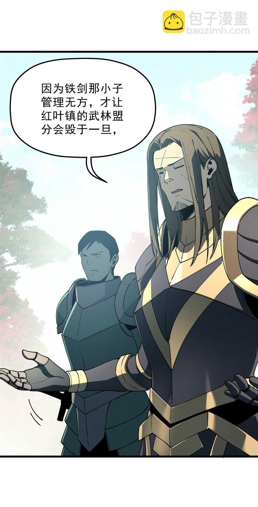 75 风云无悔