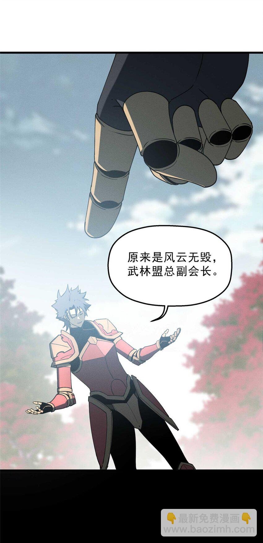 75 风云无悔