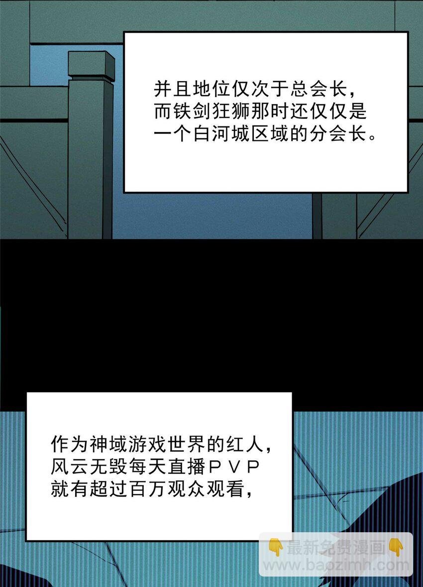 75 风云无悔
