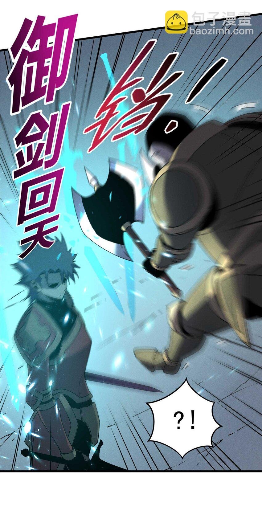 75 风云无悔