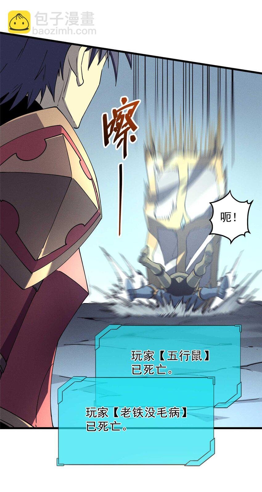 75 风云无悔