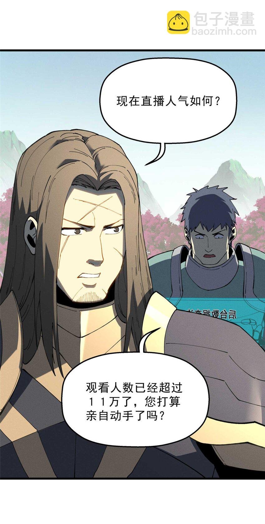 75 风云无悔