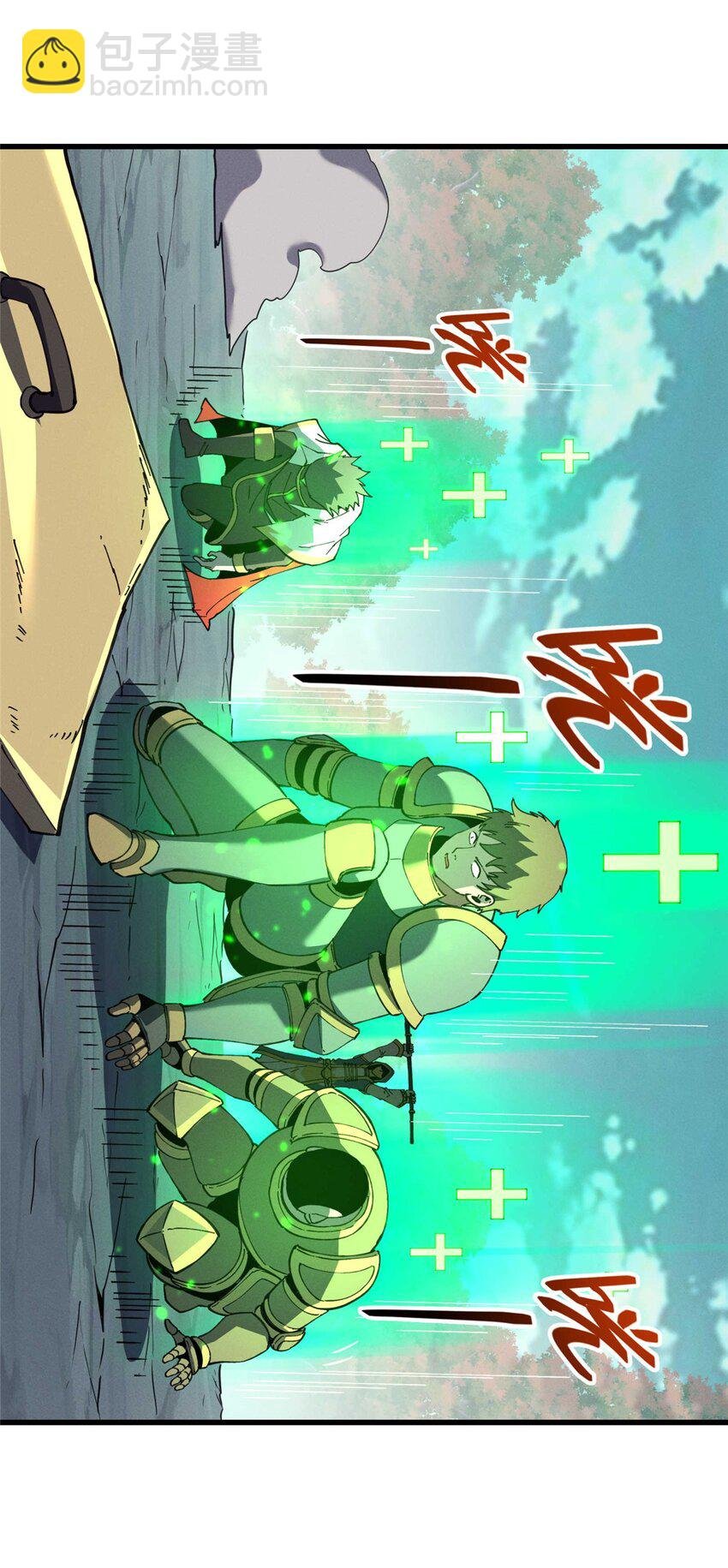 75 风云无悔