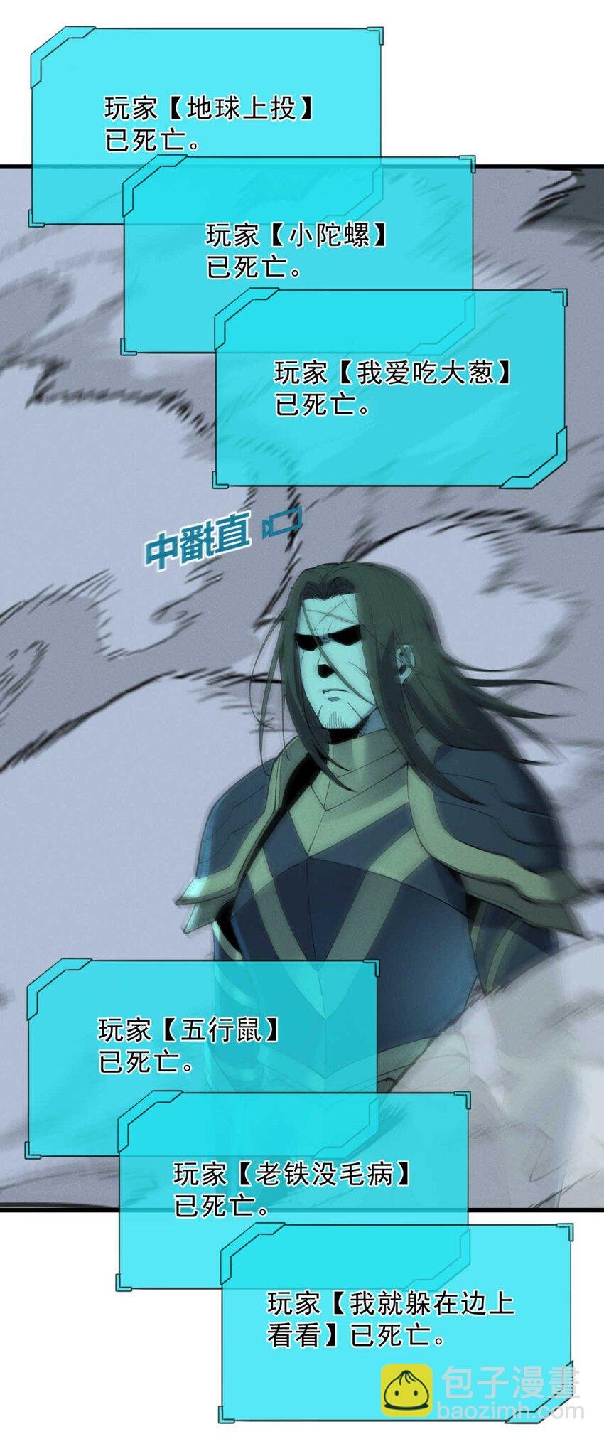 75 风云无悔