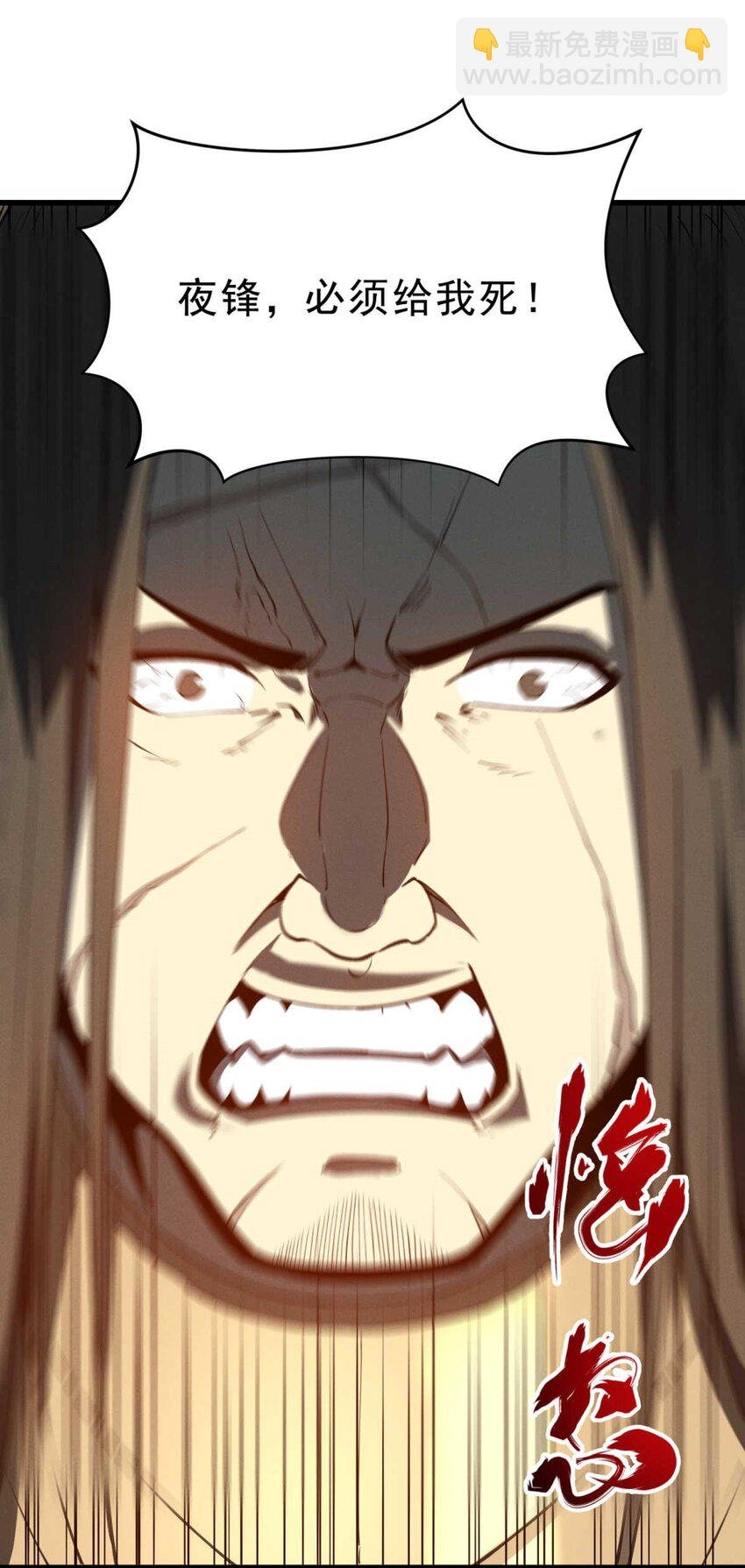 75 风云无悔