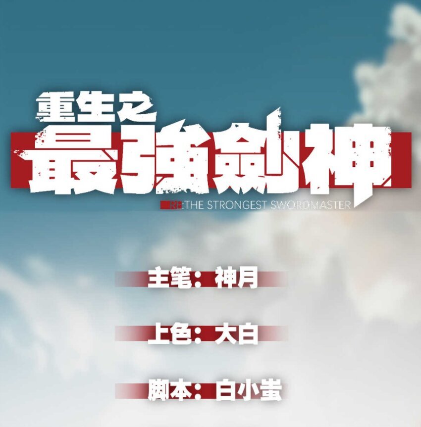 76 招募火舞
