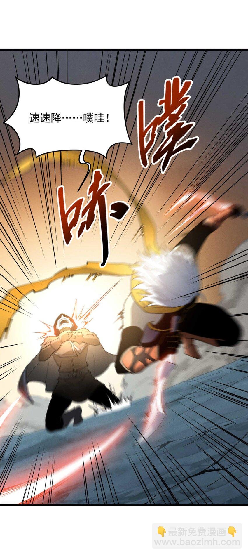 76 招募火舞