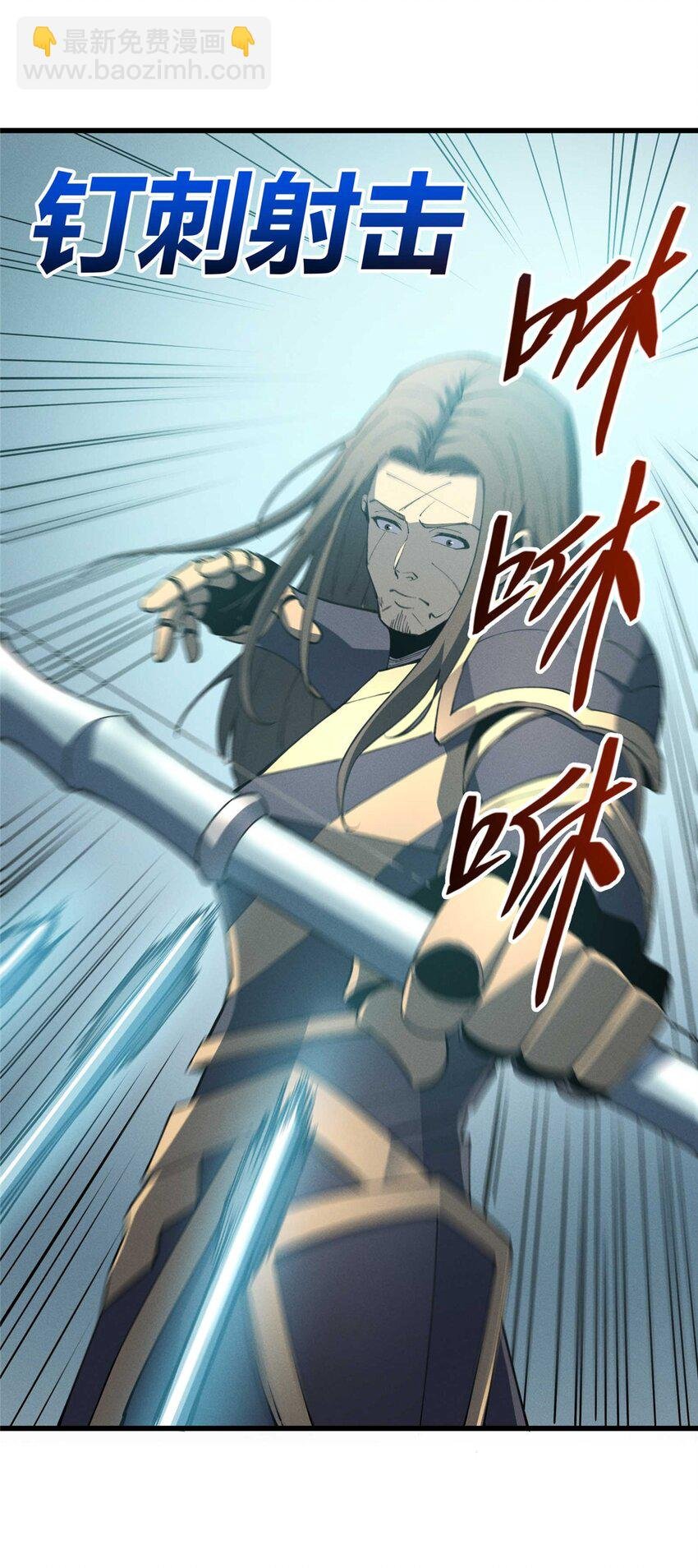 76 招募火舞