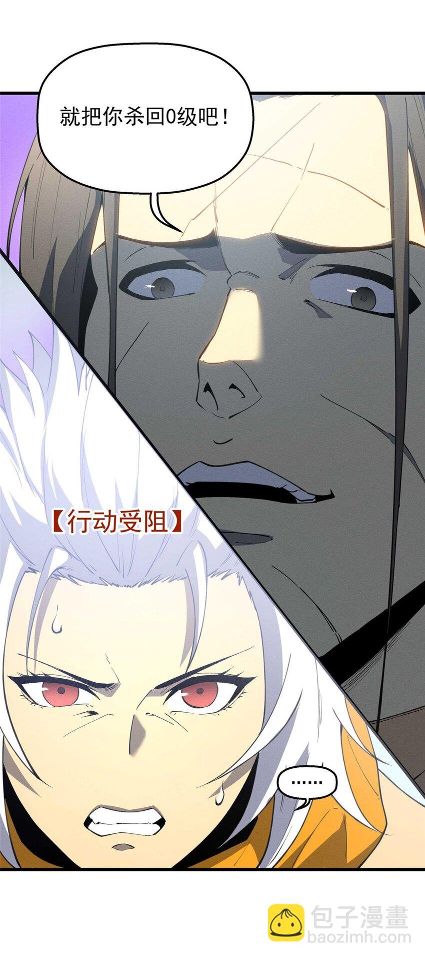 76 招募火舞