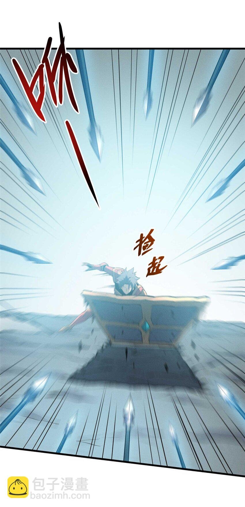 76 招募火舞