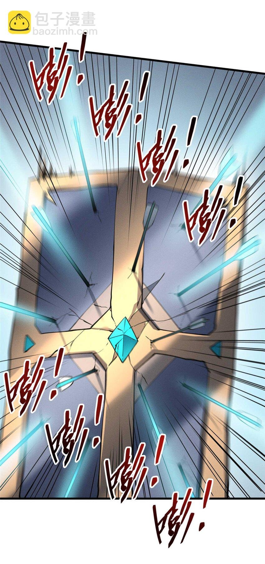 76 招募火舞