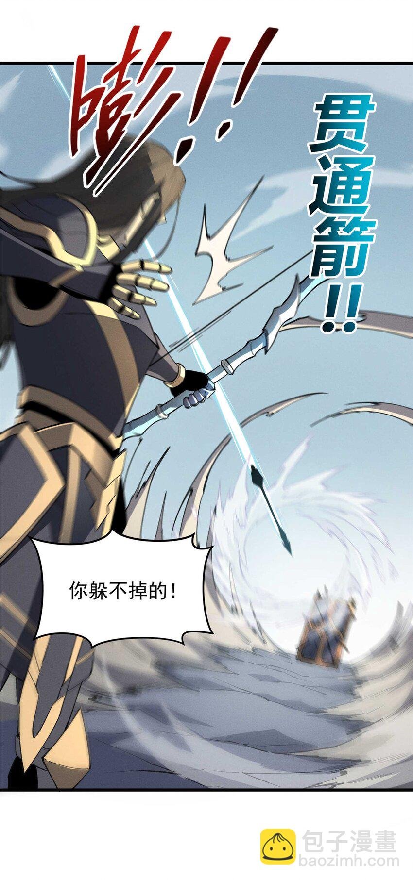 76 招募火舞