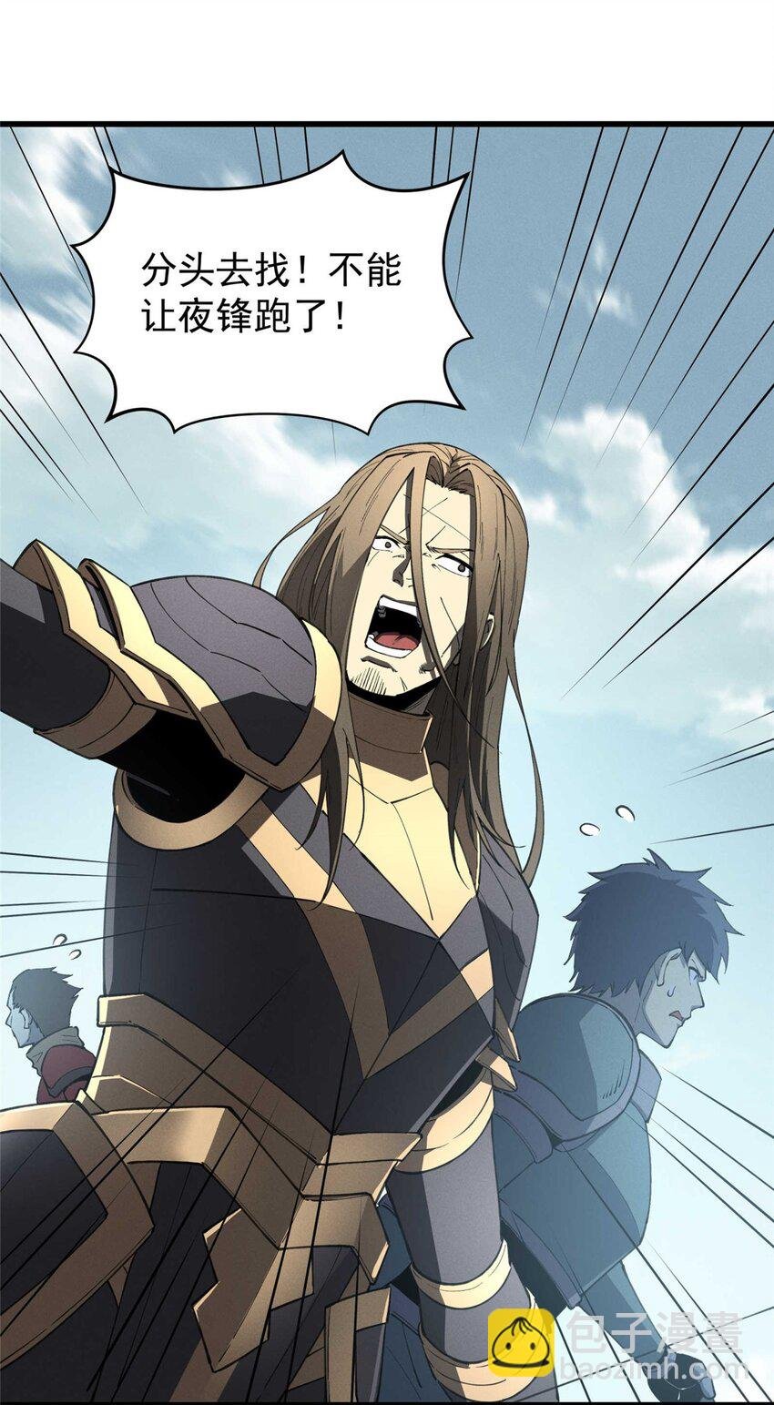 76 招募火舞