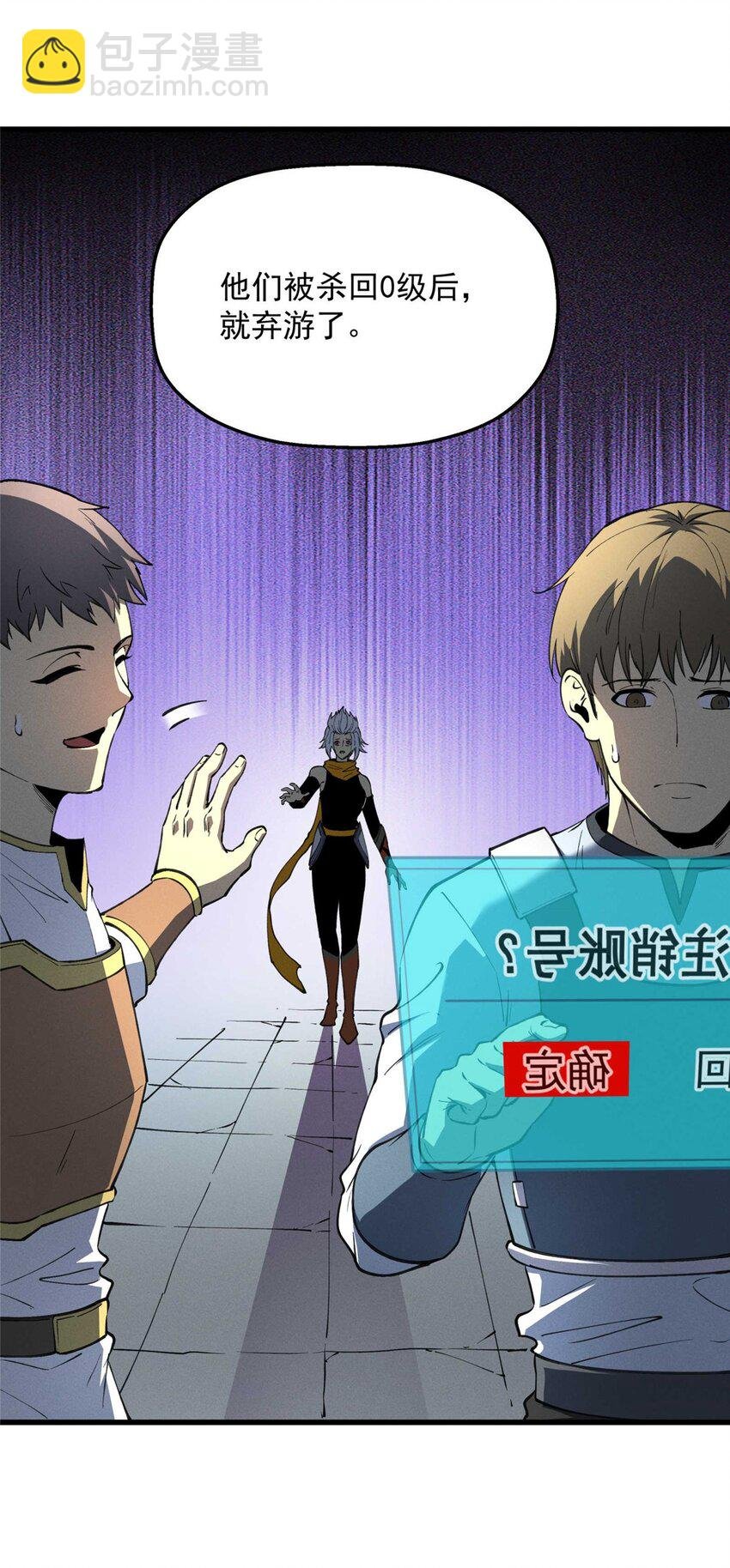 76 招募火舞