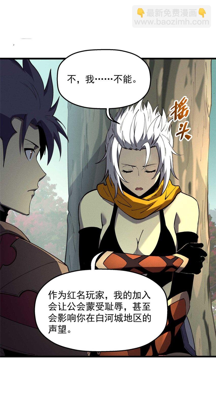 76 招募火舞