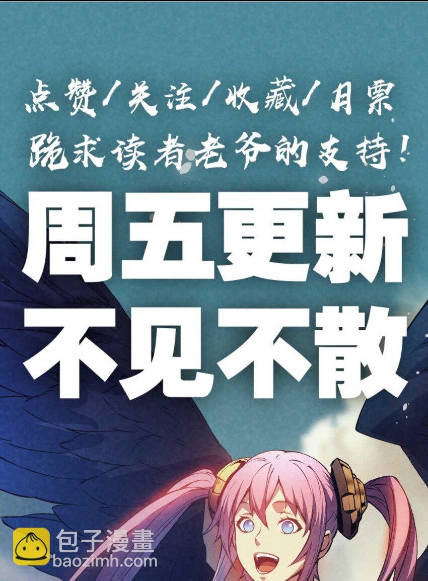 76 招募火舞