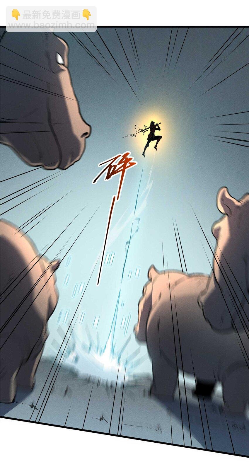 77 绝天的偷袭