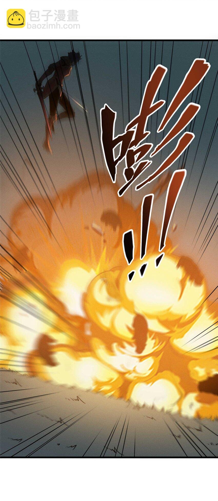 77 绝天的偷袭