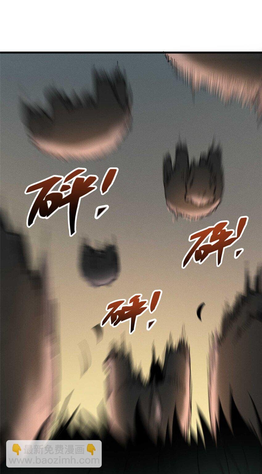 77 绝天的偷袭