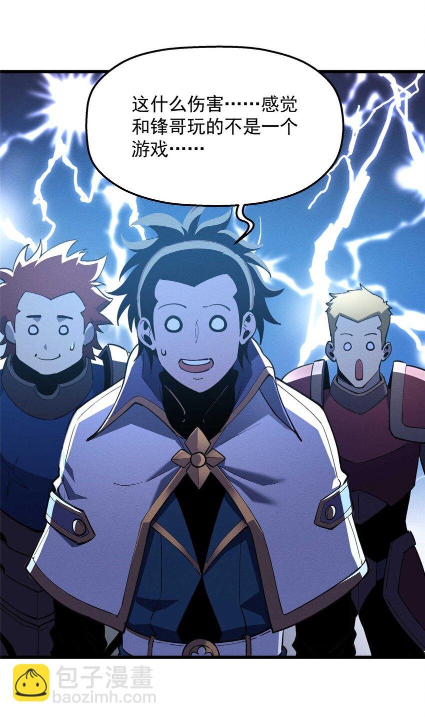 77 绝天的偷袭