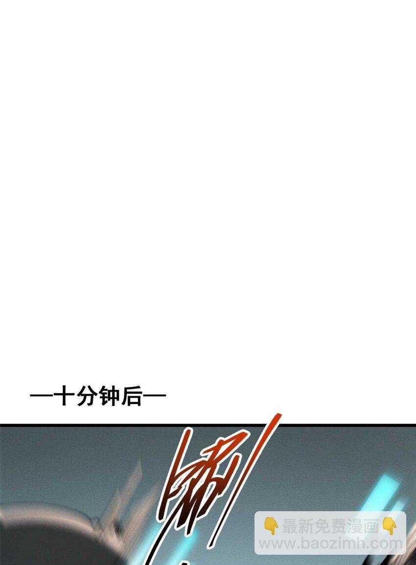 77 绝天的偷袭