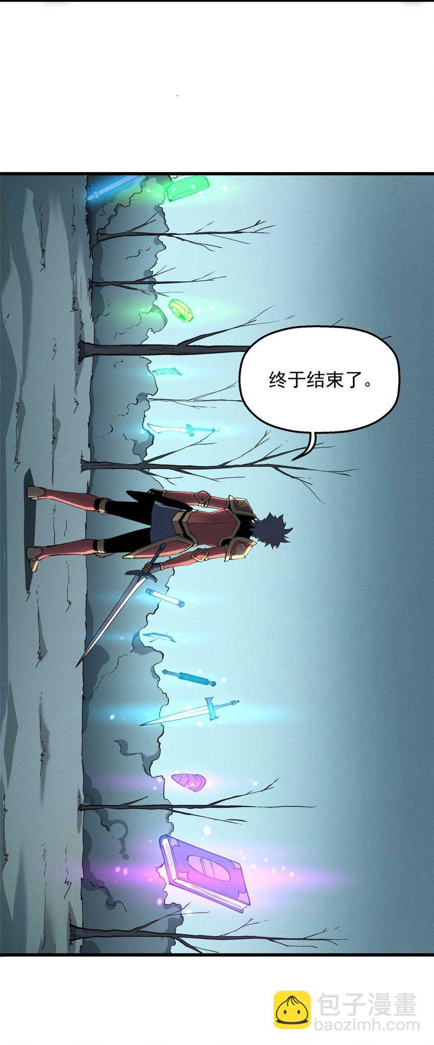 77 绝天的偷袭