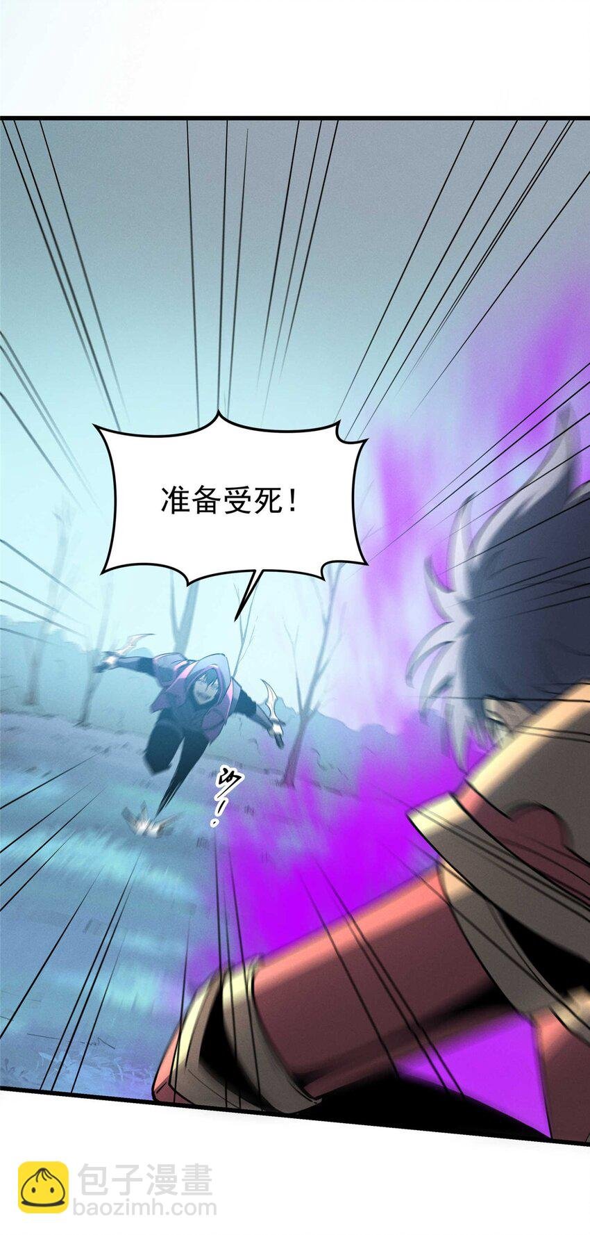 77 绝天的偷袭