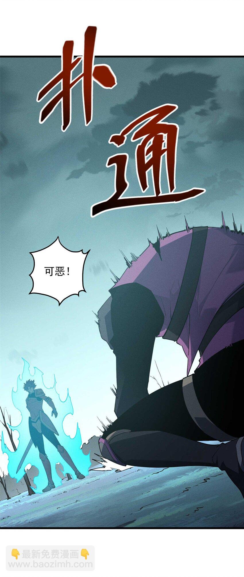 78 落败