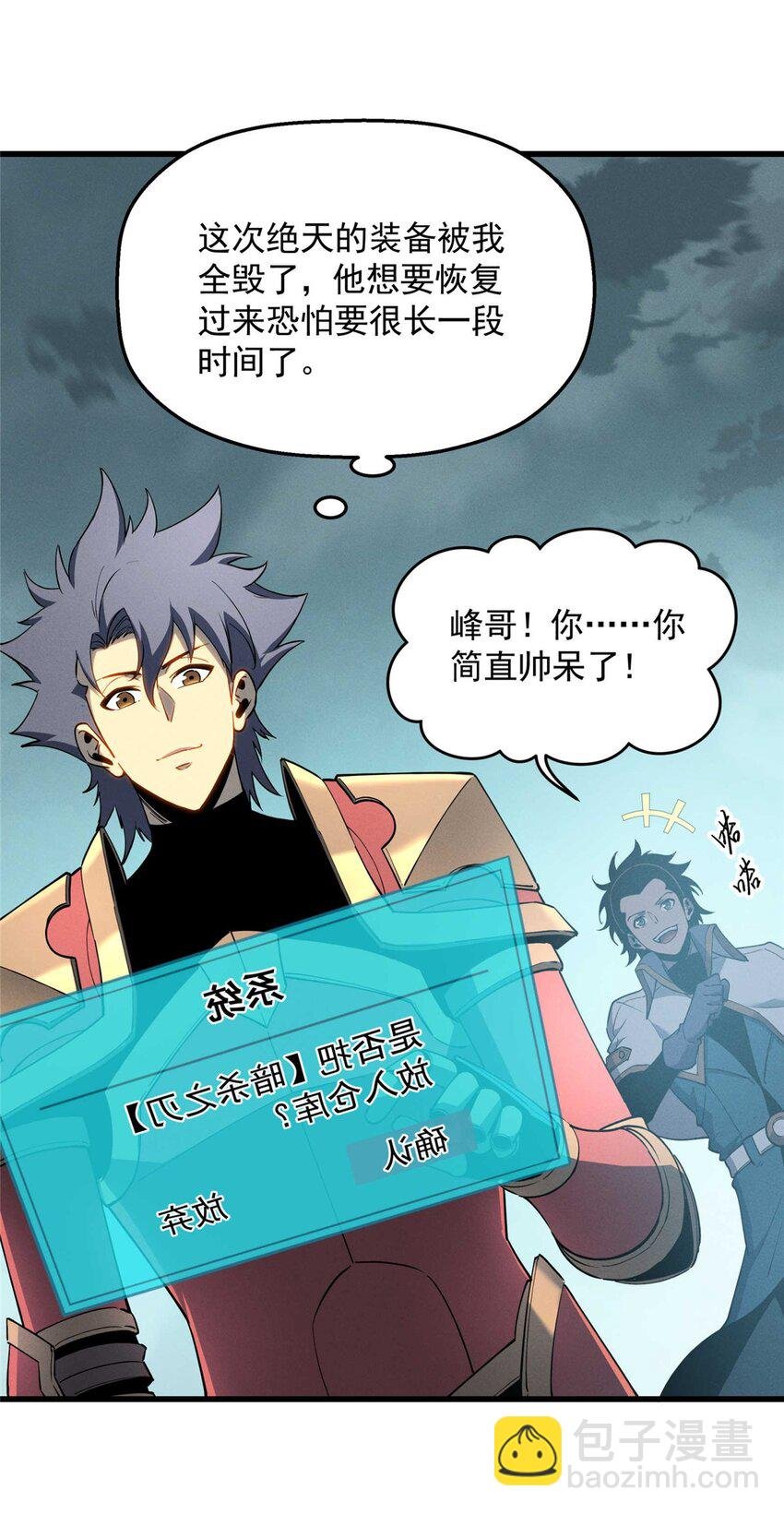 78 落败