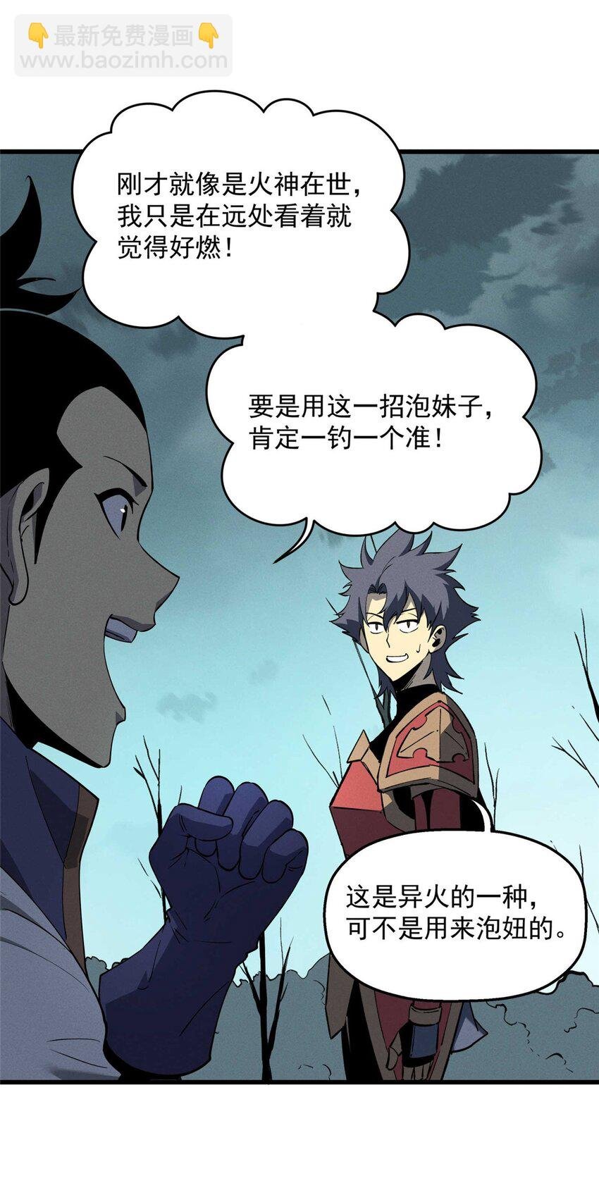 78 落败