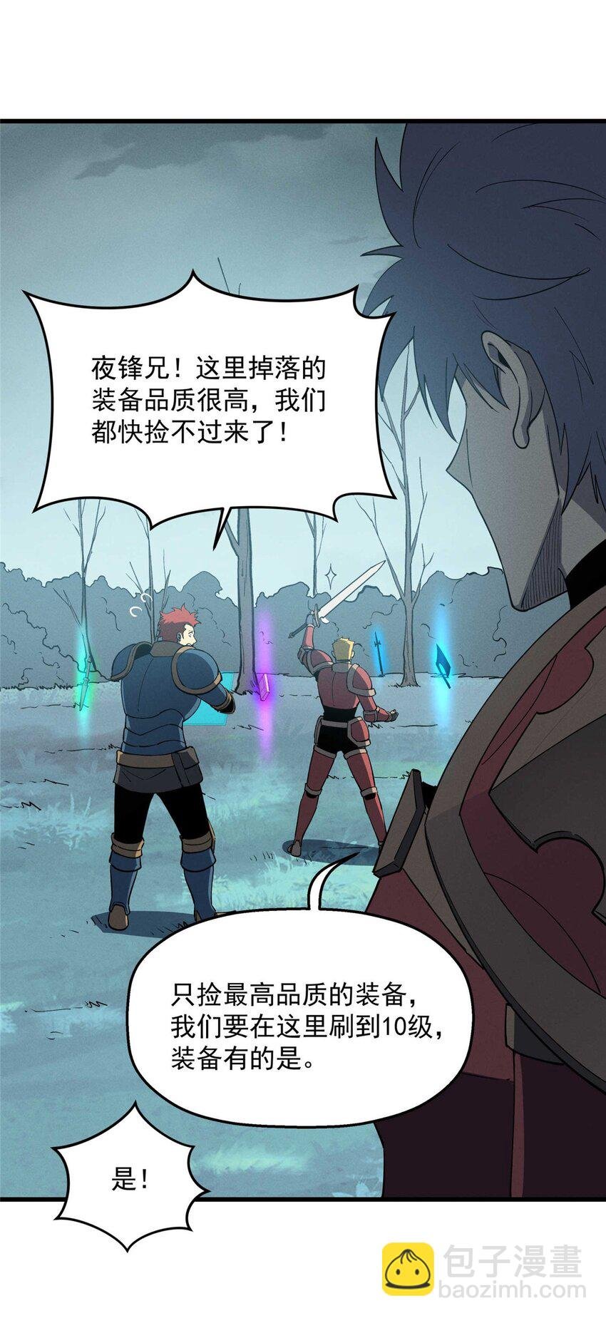 78 落败