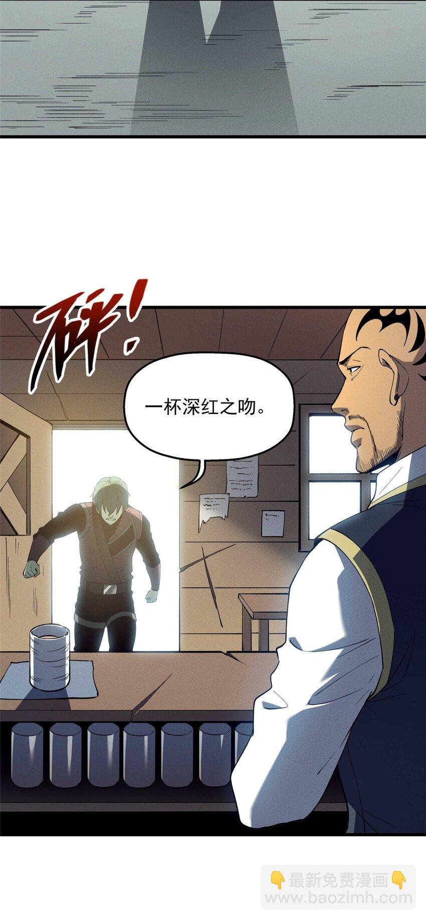 78 落败