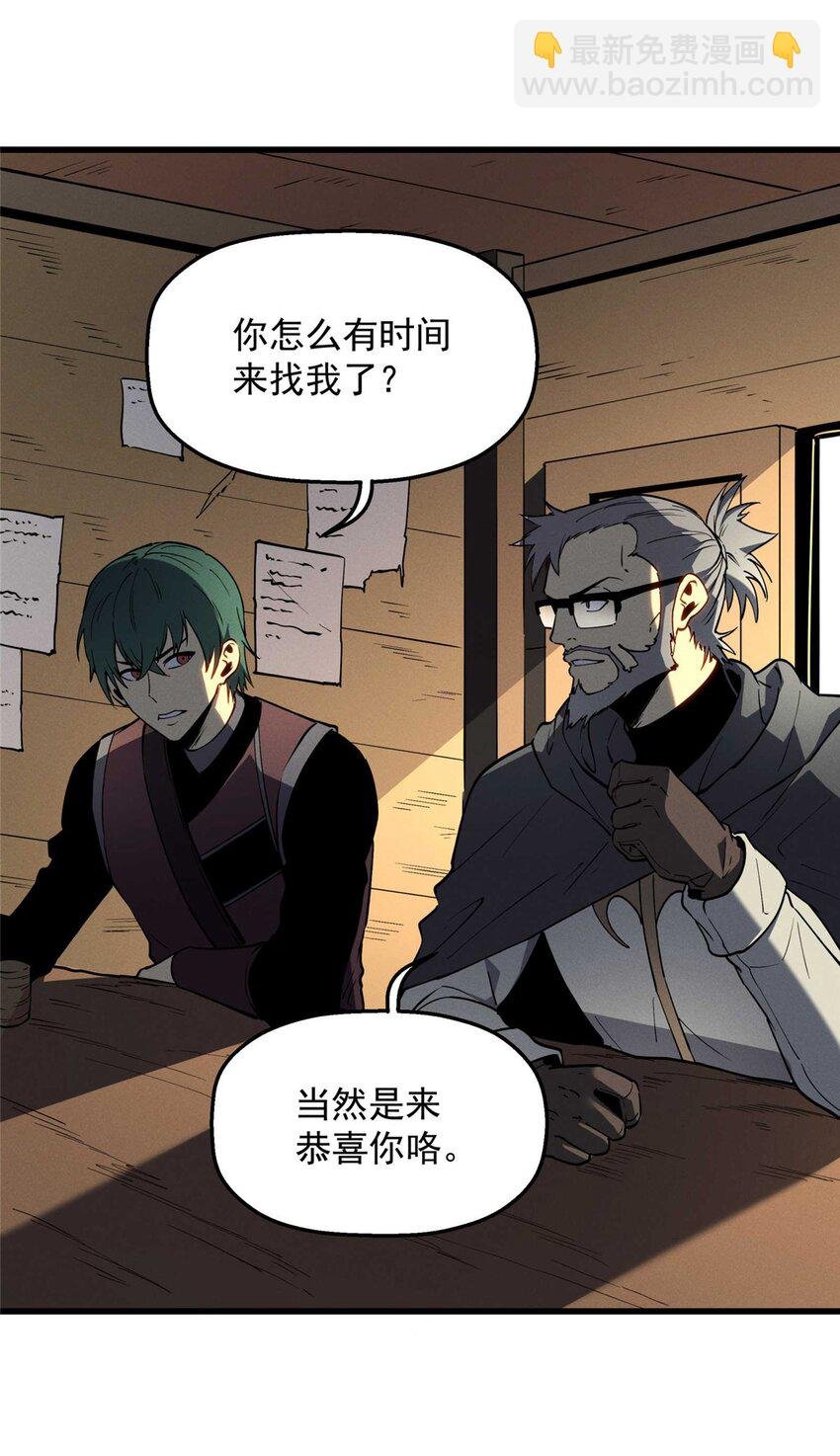 78 落败