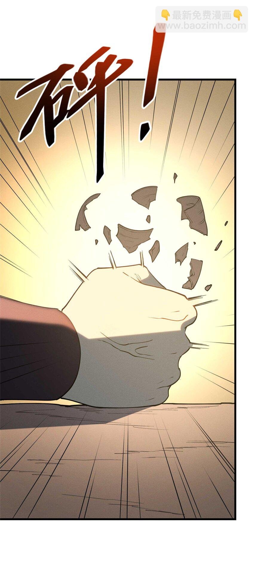 78 落败