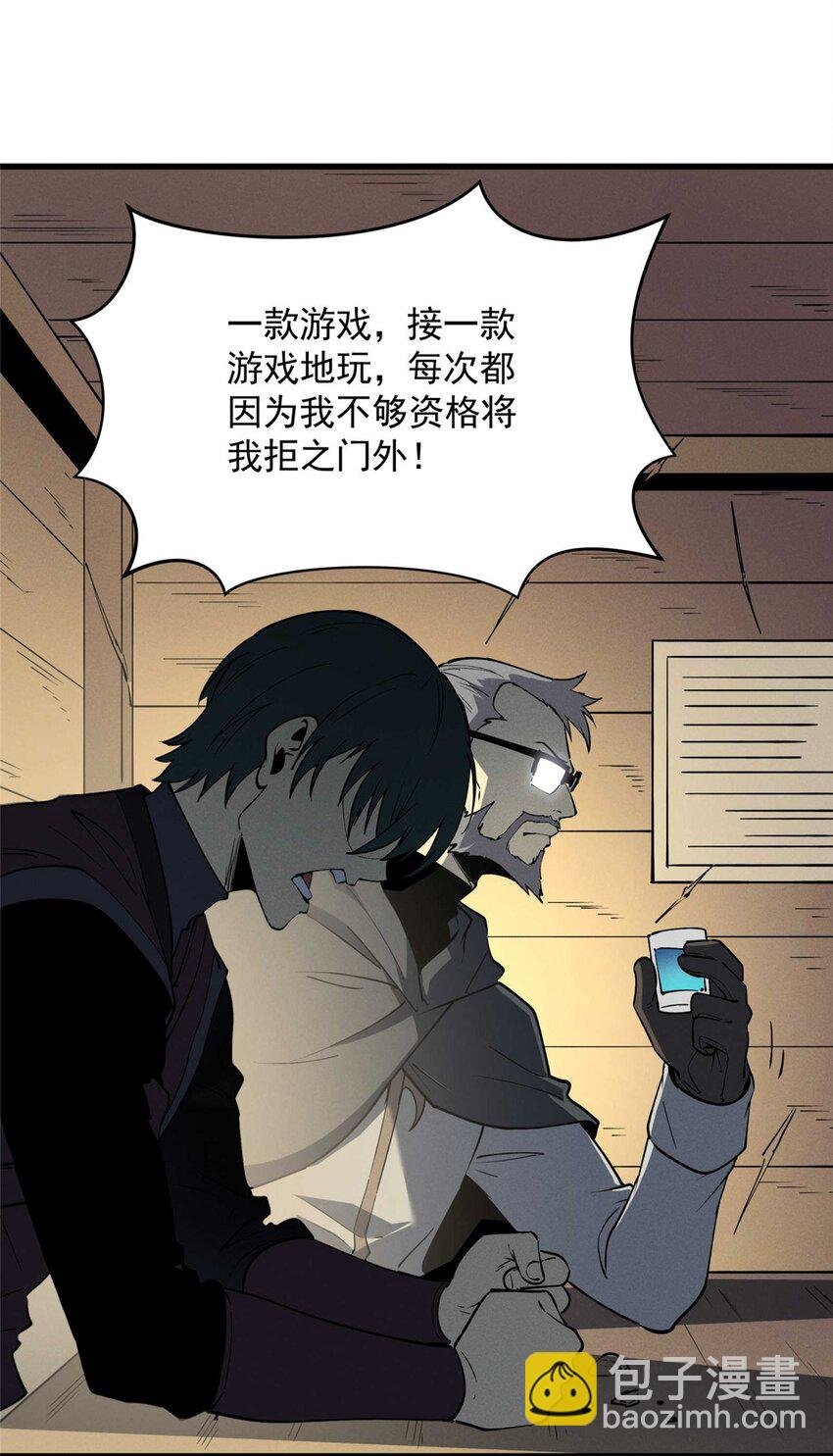78 落败