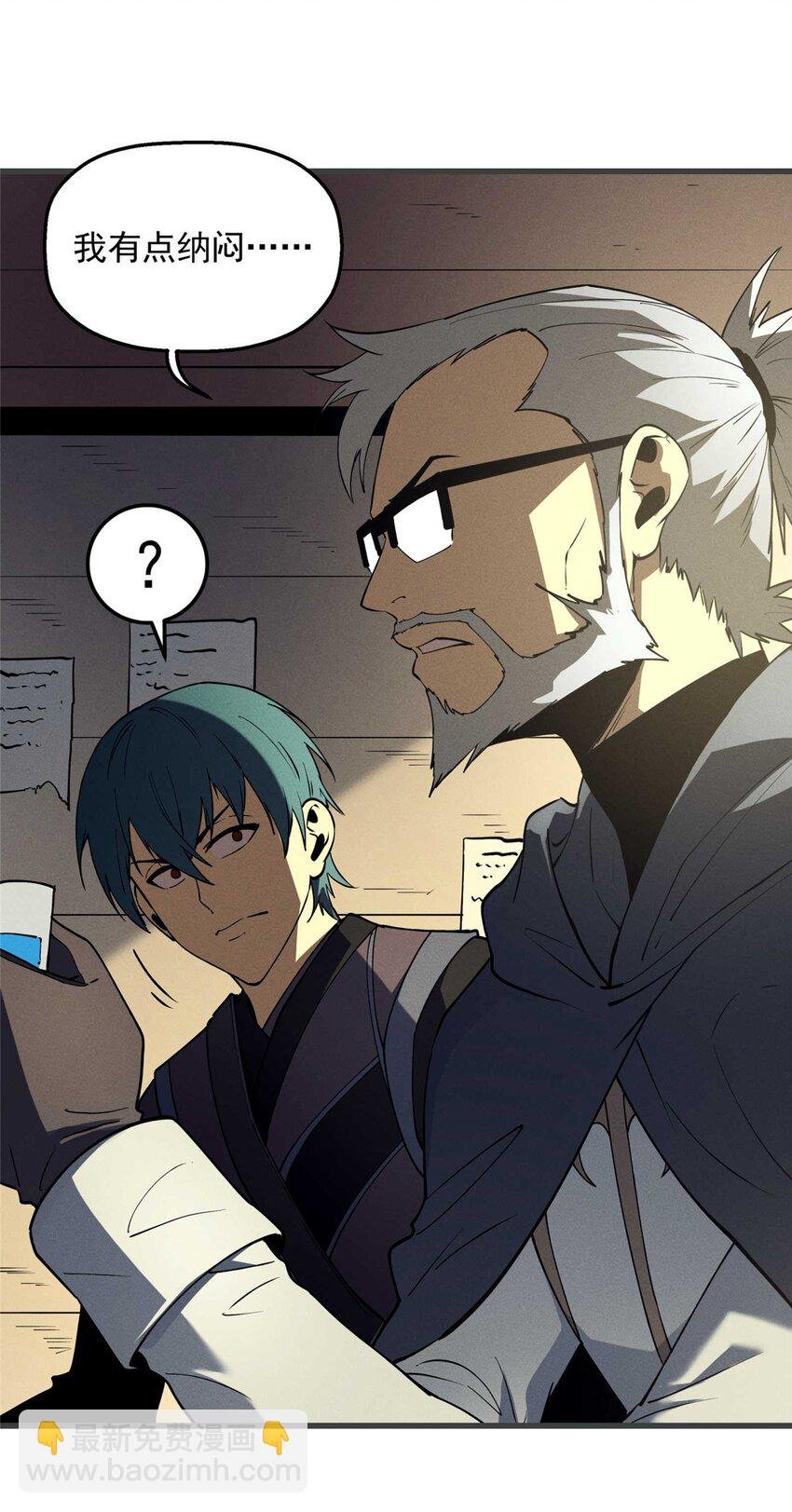 78 落败