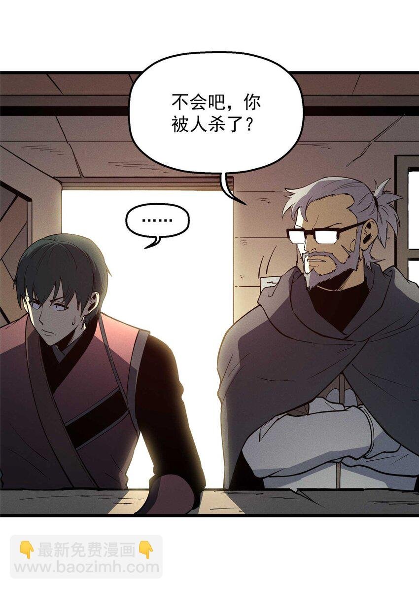 78 落败