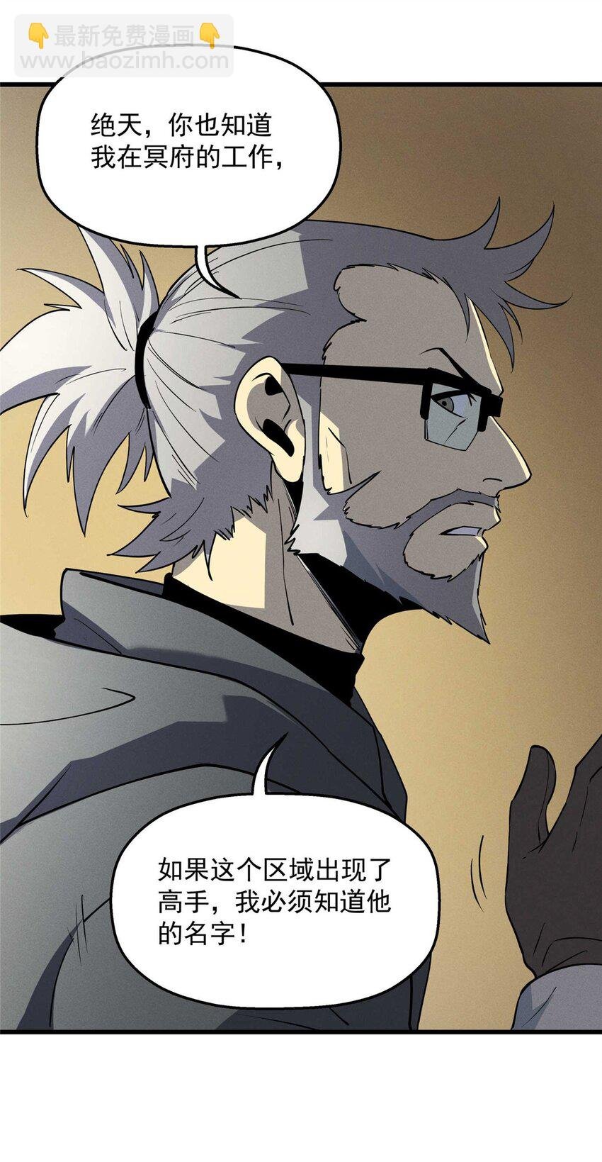 78 落败