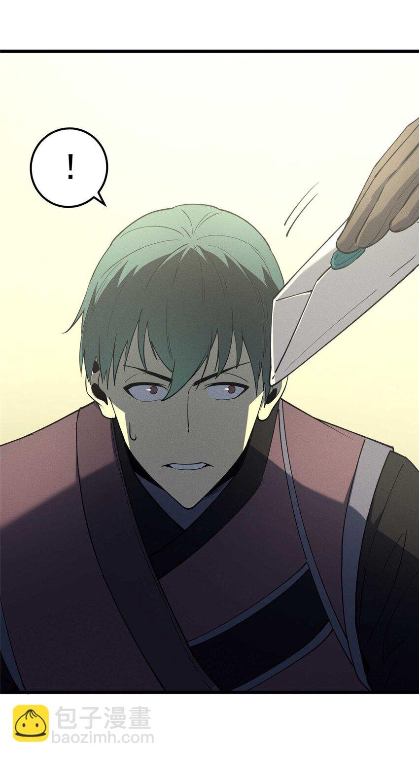 78 落败
