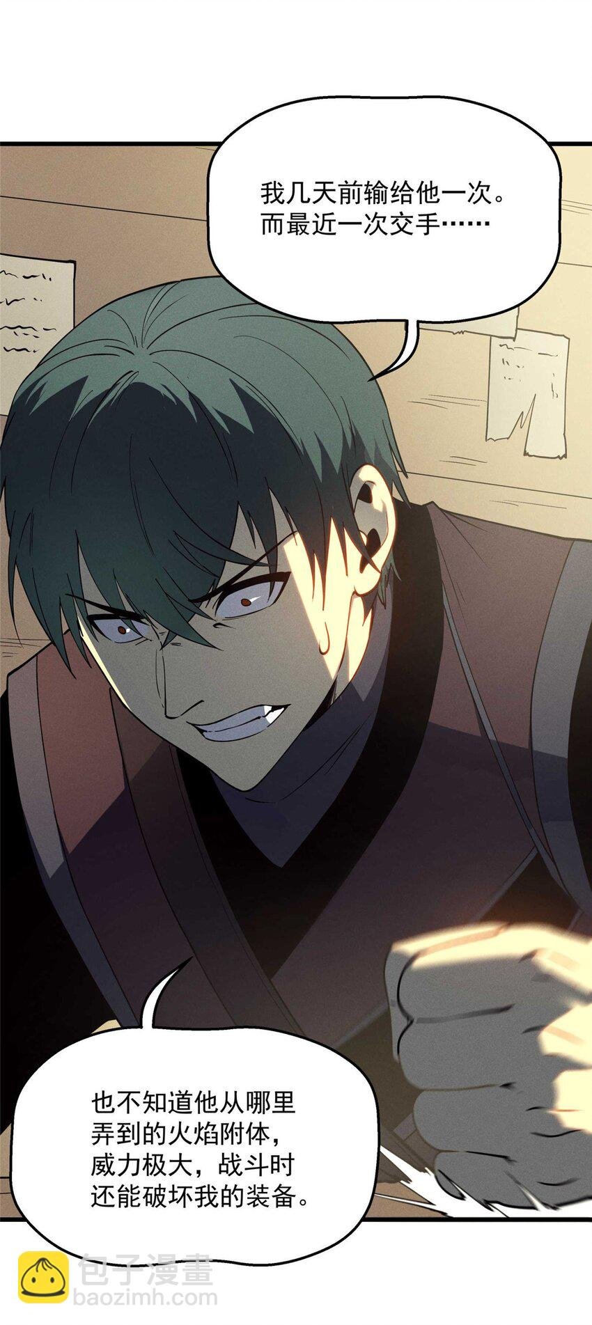 78 落败