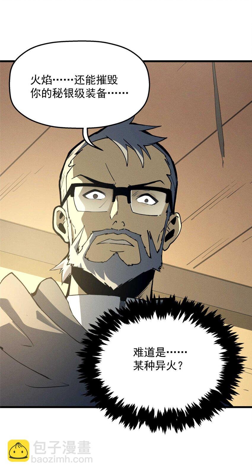 78 落败