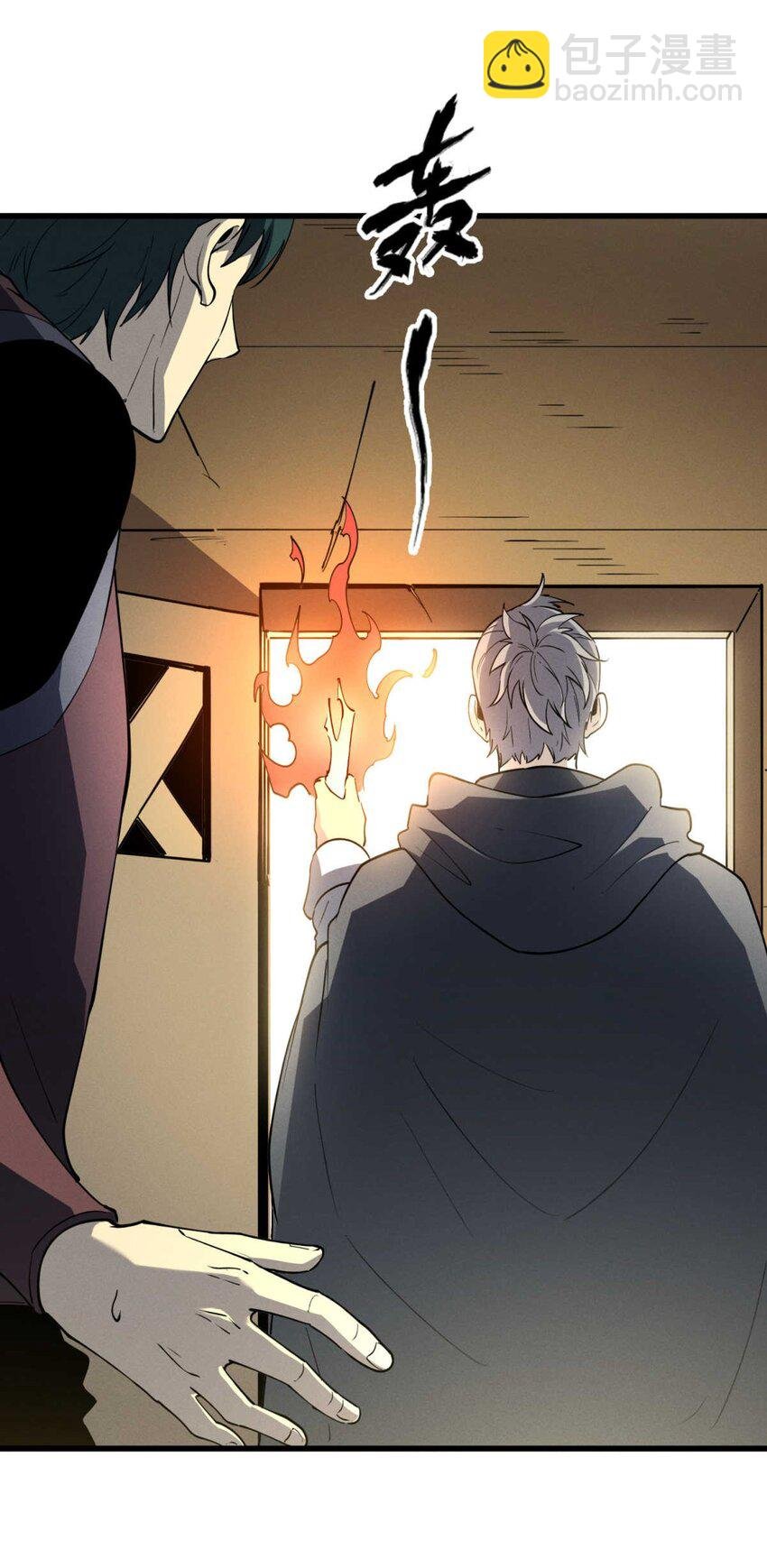 78 落败