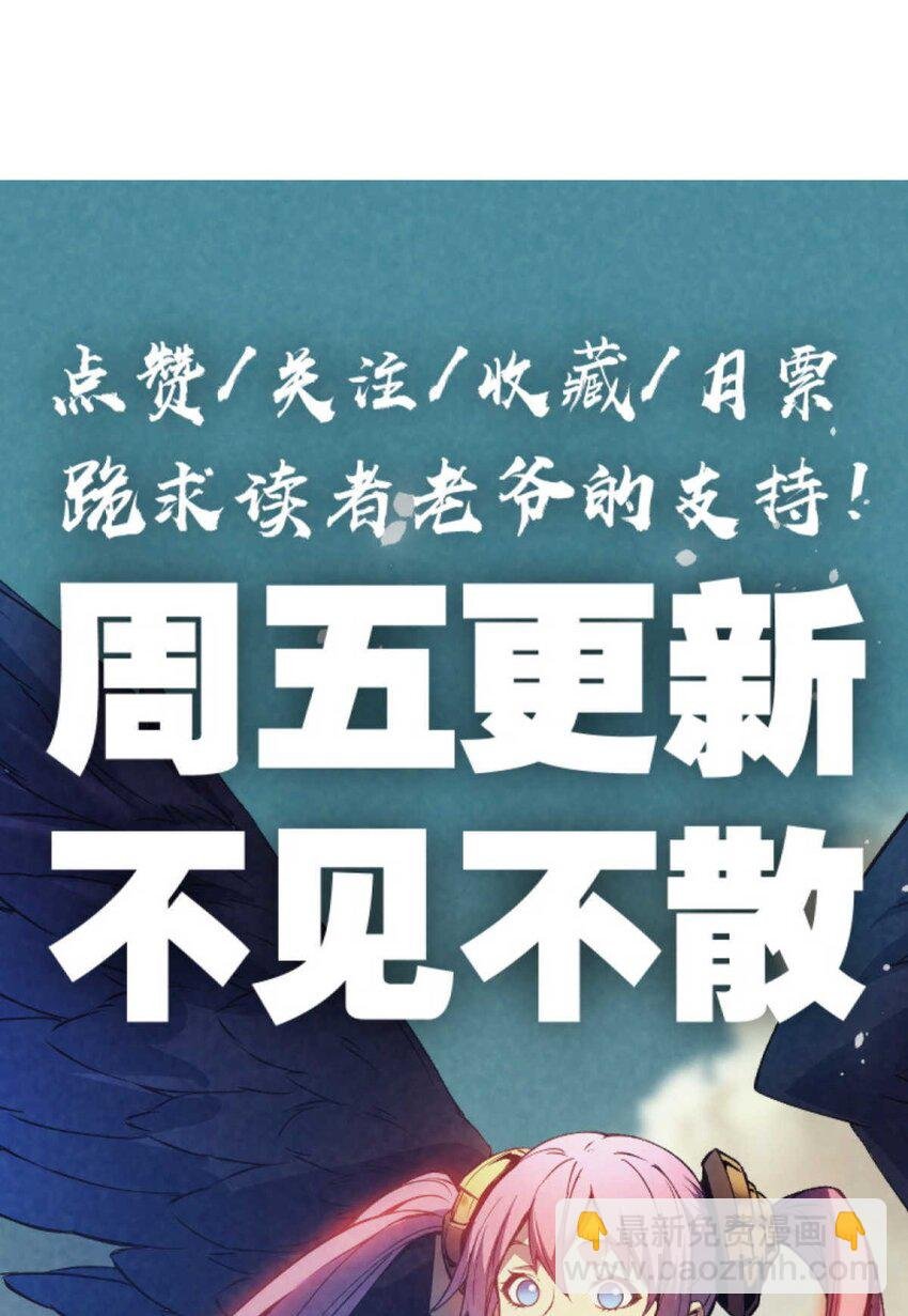 78 落败