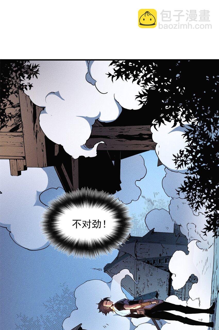 08 山顶的隐藏任务